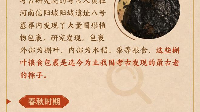 乌多吉：我们一开始有些低估了委内瑞拉，我的目标是参加欧洲杯